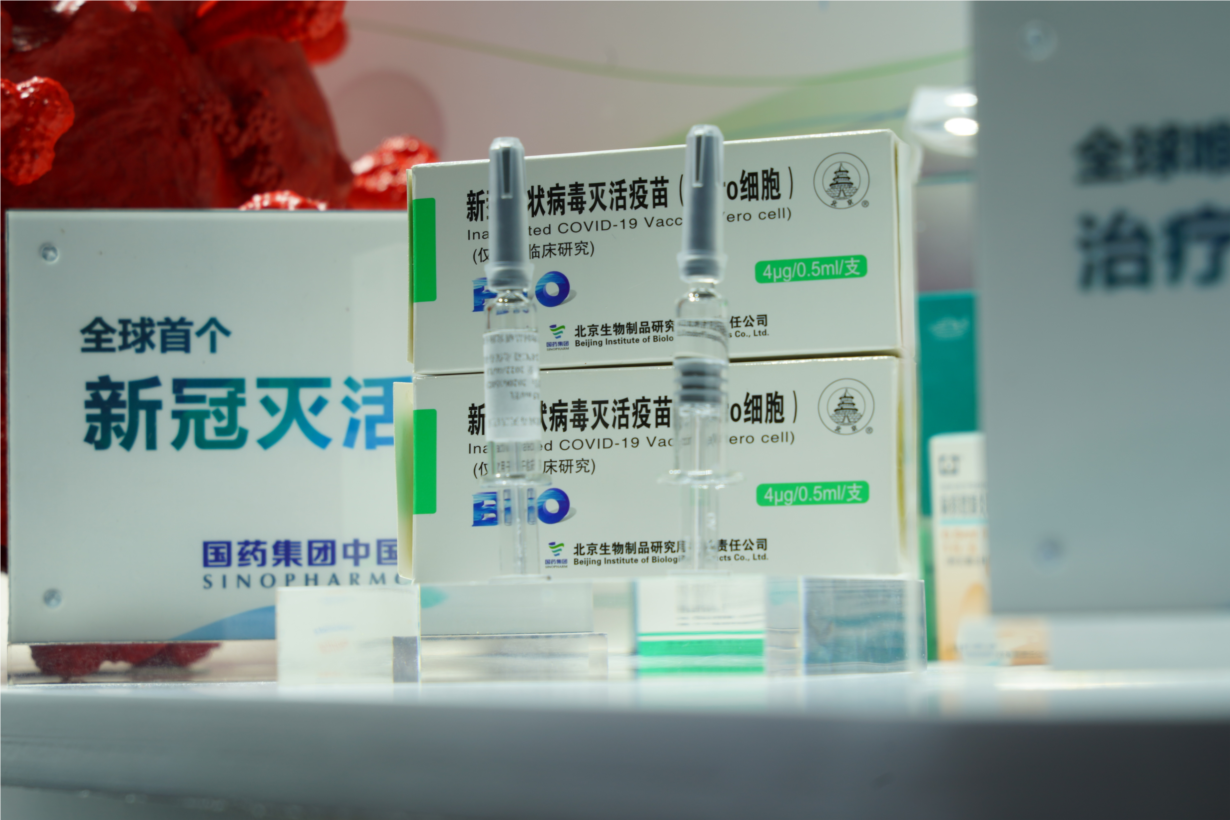 Trung Quốc lần đầu tiên giới thiệu vắc xin Covid-19 ra công chúng (8/9/2020)